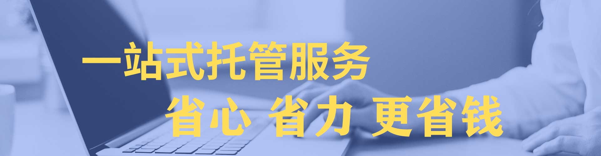 黄骅竞价端口开户