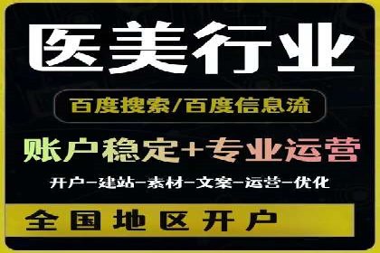 百度竞价代运营公司：如何制定广告预算