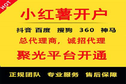 案例分享：如何利用百度信息流广告实现转化