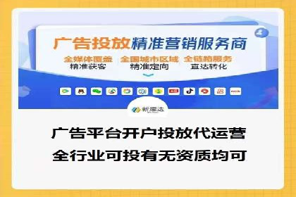 成功案例揭秘：SEM竞价培训在电商行业的运用